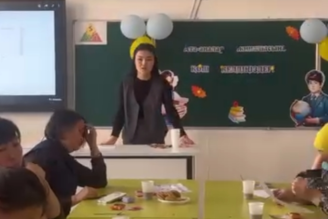 Ата-аналармен педагогикалық қолдау сабағы 